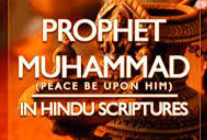 719px x 486px - Prophet Muhammad (PBUH) in Hindu scriptures - Muslim Mirror