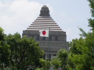 Japan parliament