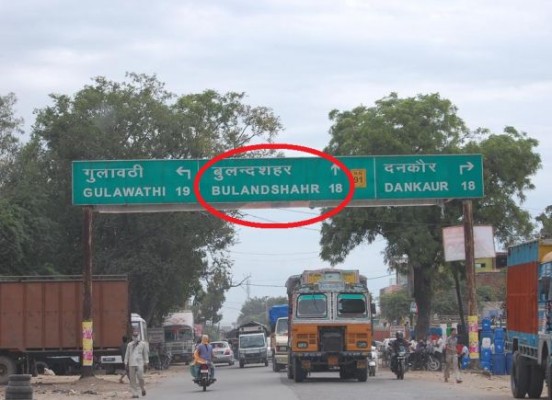 Bulandshahr, Uttar Pradesh