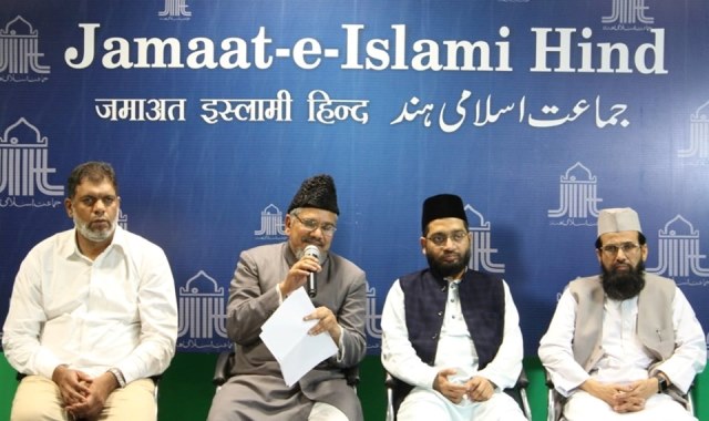 Discover more than 59 jamaat e islami hind logo latest - ceg.edu.vn