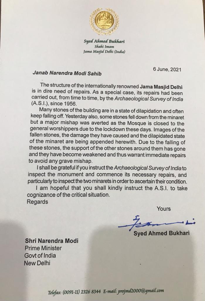 The letter written to Prime Minister Narendra Modi.