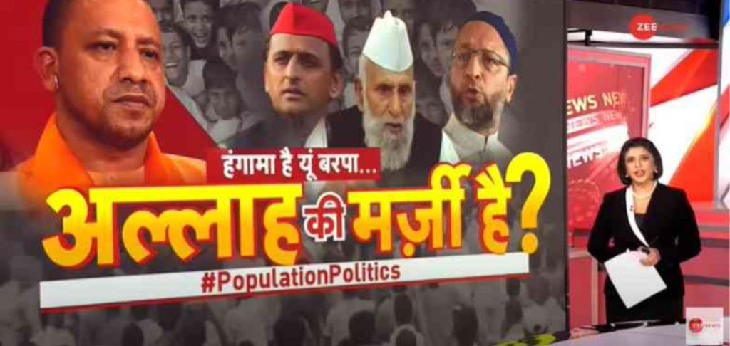  The Zee News report that targeted Muslims for the rise in the country's population. Credit/ YouTube screenshot