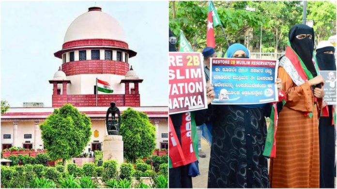 Supreme Court Karnataka Muslims